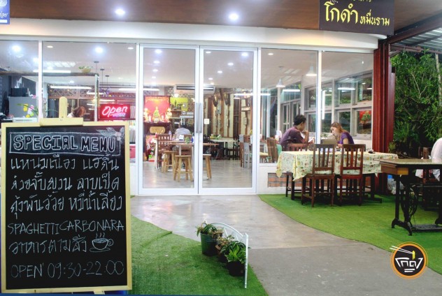 หลังปรับปรุงร้าน