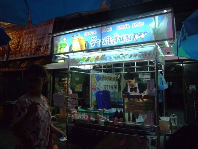 ร้านใส่นม 2