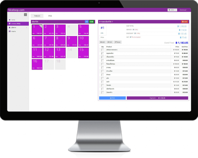 โปรแกรม จัดการ ร้านอาหาร Niceloop POS