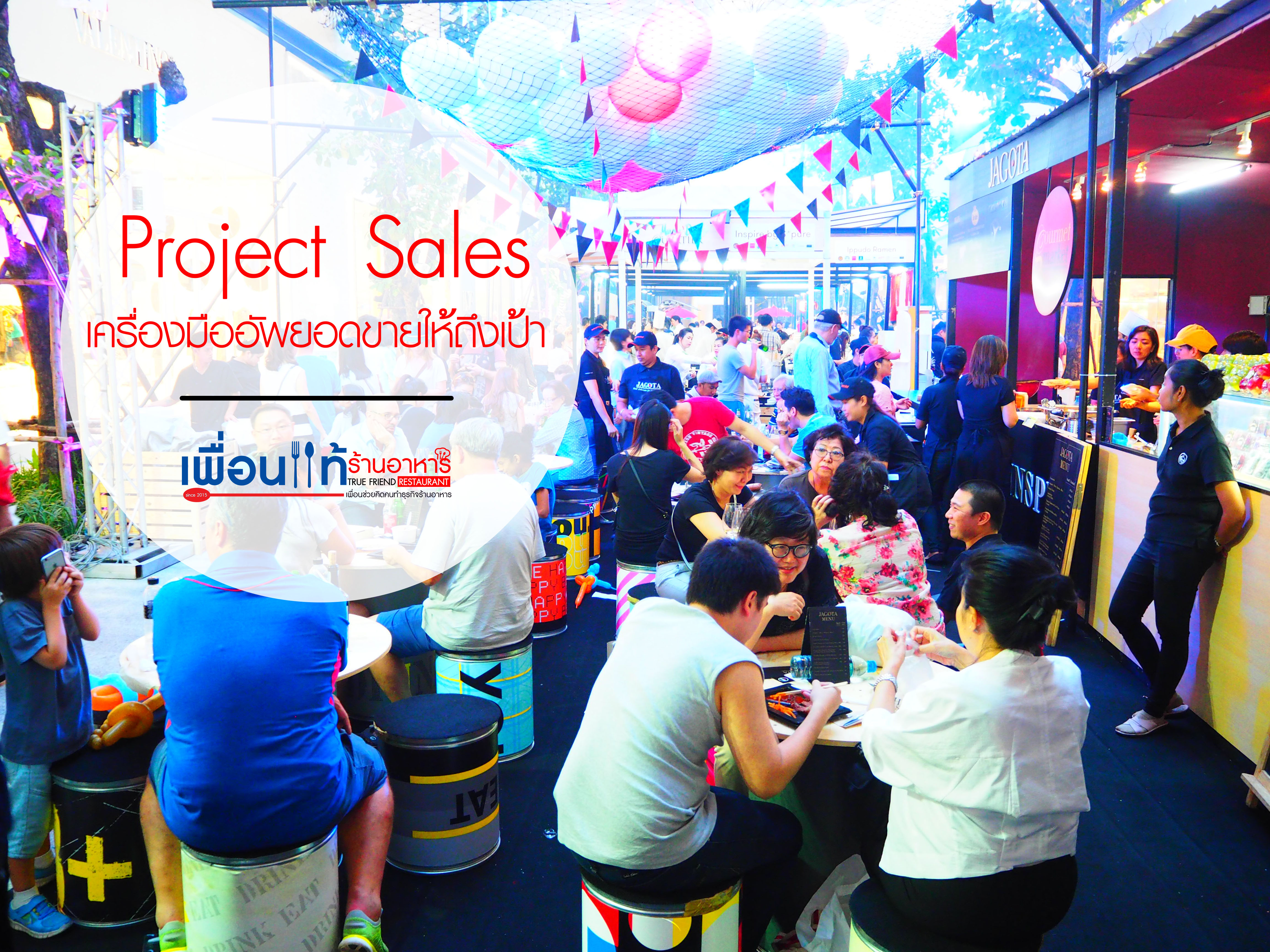 Project Sales