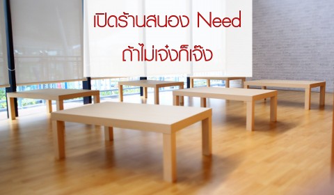 ร้านอาหาร