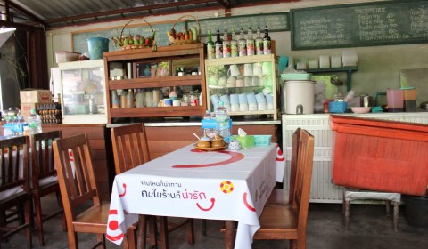 ร้านโกดำหมื่นราม