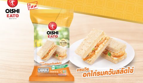 02_โออิชิ อีทโตะ แซนวิชผสมธัญพืช ไส้อกไก่รมควันสลัดไข่ผสมเวย์